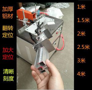 切割机铝材量尺靠尺 推台锯靠尺 切铝机标尺 木工定位器 排钻夹头