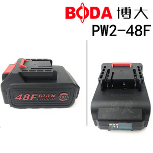 博大电动扳手无刷扳手原装电池pw2-48f冲击扳手6000/8000毫安