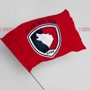 中国足球协会乙级联赛西安骏狼足球俱乐部男子球队队旗旗帜定制