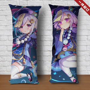 七七qiqi等身抱枕原神cos周边靠垫二次元动漫同款diy人形娃娃玩偶