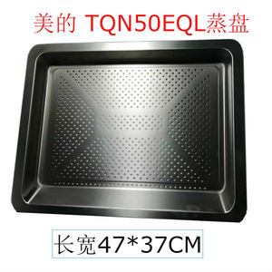 Midea/美的 50EQL-TS嵌入式电蒸箱家用烤箱50/70l搪瓷烤盘蒸盘