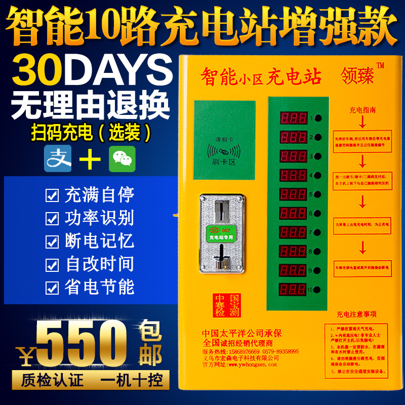 2、淘宝充电桩在淘宝淘宝上独家销售。我喜欢他们:这个充电桩多少钱?