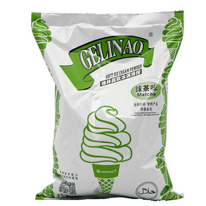 海川格林奥金标软冰淇淋粉特级软冰激凌甜筒圣代雪糕粉麦当劳1kg