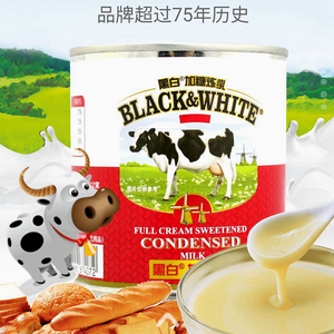 荷兰进口黑白加糖炼乳397克全脂炼乳淡奶 甜品烘焙糕点奶茶原料