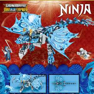 乐多76103幻影忍者龙族兼容乐高水龙模型diy拼装积木男孩礼物玩具