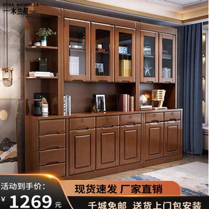 中式实木书柜6门组合靠墙家用办公书房现代书橱书架储物柜玻璃门