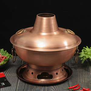 老式火锅锅木炭铜老北京