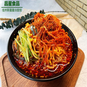 佳木斯特产星星拌面东北正宗冷面三姐妹韩式朝鲜风味拌面4袋包邮