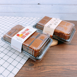 烘焙包装枣泥核桃蛋糕盒红枣蛋糕枣沙蛋糕盒土鸡蛋麻薯肉松小贝盒