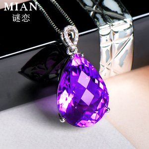 天然紫水晶吊坠女乌拉圭宝石级浓郁火紫色水晶项链送女友送妈妈