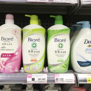 香港版正品花王碧柔素肌系列沐浴露1000ml大瓶家庭装清爽男女滋润