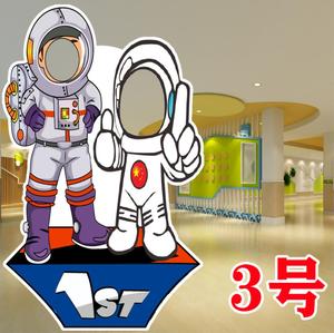 卡通宇航员挖脸镂空人形立牌合影太空人拍照板拍照kt造型舞台道具