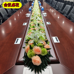 定制长形长款大型会议桌花办公室仿真假花装饰长桌百合摆花会议室