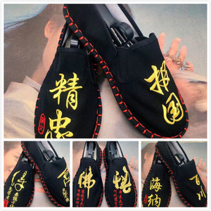 刺绣文字款手工汉服鞋老北京布鞋男女中国风色鬼脸谱网红社会布鞋