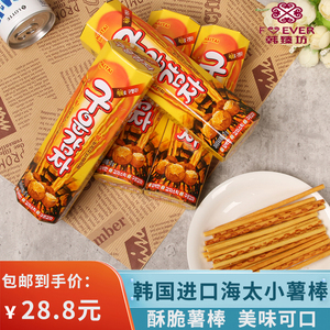 韩国进口海太碳烤薯条27g*6盒 小吃土豆条品零食大礼包烤薯棒薯片