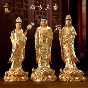 西方三圣佛像纯铜家用供奉手工贴金阿弥陀佛像观音菩萨摆件客厅