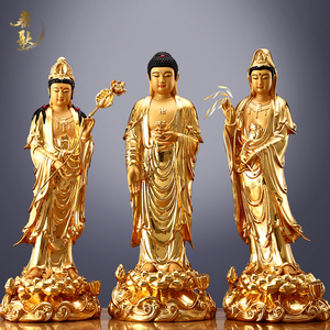 台湾西方三圣纯铜像阿弥陀佛站像观音菩萨佛像大势至神像供奉摆件