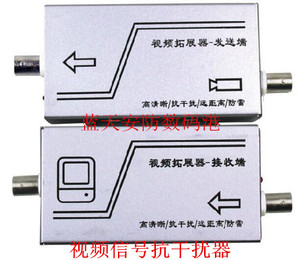 视频抗干扰器电梯电力抗干扰器600m可调监控摄像机信频信号抗干扰
