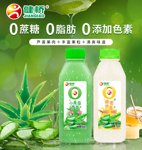 健桥小麦芦荟粒 蜂蜜芦荟粒饮料 450ml/瓶 全国通邮!