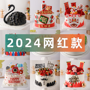 蛋糕模型仿真2024新款网红欧式水果生日假蛋糕塑胶橱窗样品可定制
