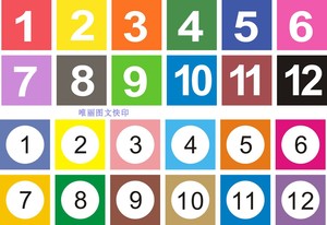 现货方形2cm彩色数字1-12不干胶标签月份数字贴颜色分类先进先出