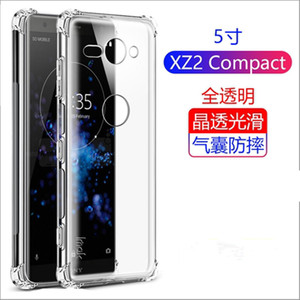 适用索尼XZ2C手机壳XZ2MINI气囊壳H8314|H8324透软保护XZ2Compact日版SO-05K