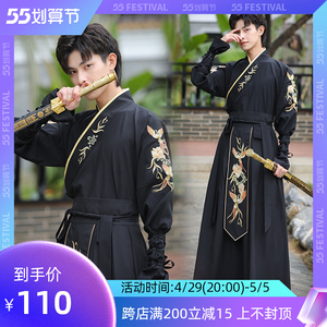 魏晋汉服男套装黑色系古风男士仙气古装男生帅气飘逸明制大码学生