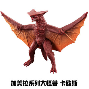 高斯奥特曼卡欧斯黑暗双卡软胶配卡)1人付款5