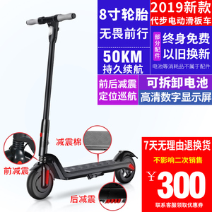 途奇电动滑板车小型迷你踏板车折叠滑板车成年男女上班便携代步车