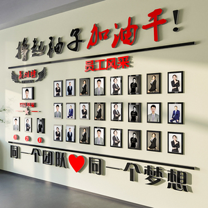 00博尼亚旗舰店天猫企业文化照片墙贴优秀员工风采荣誉展示办公室