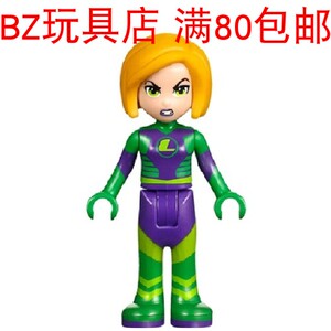 lego 乐高 超级女英雄 莉娜 卢瑟 shg004 人仔 41232 41238
