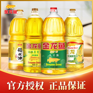 金龙鱼精炼一级大豆油1.8L/瓶 炒菜食用油小瓶油宿舍家用批发