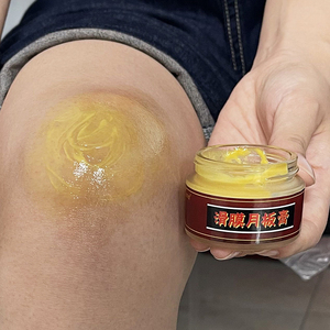 人都制药旗舰店天猫膝盖疼痛非特效膏药治疗半月板磨损关节腿积液
