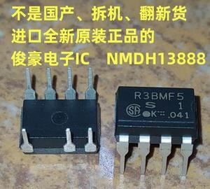 R3BMF5 R38MF5 进口全新原装正品 空调光耦格力美的IC块集成芯片