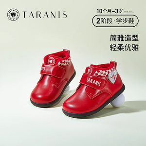 泰兰尼斯冬季新款女童鞋宝宝学步鞋子微高帮小红鞋婴儿公主小皮鞋