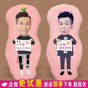 周柏豪来图diy人形抱枕定制卡通人偶靠垫枕头q版生日礼物娃娃玩偶