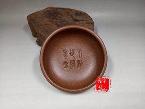 询价名家石丁朱道君紫砂杯精品主人杯高温降坡泥淡月杯不离世间觉