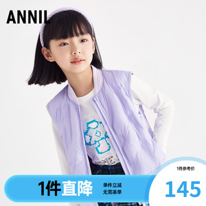 Annil安奈儿童装女童羽绒马甲2023冬装大童儿童外穿马夹背心保暖