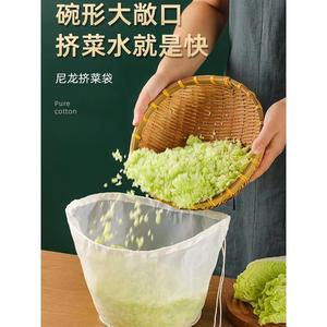 饺子馅挤水器菜馅挤馅袋家用白菜沥水袋豆浆过滤袋脱水器压菜神器