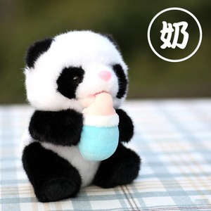 喝奶熊猫宝宝毛绒玩具黑白奶瓶熊猫公仔布娃娃玩偶成都旅游纪念品