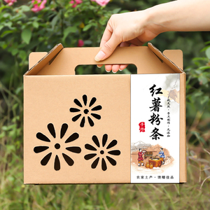 80qjtz123456淘宝红薯粉条包装盒粉条礼品盒通用红色年货礼盒手工