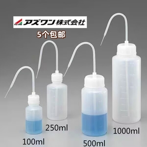 日本asone硬镜rgp硬性隐形眼镜角膜塑形镜特舒清洗冲洗瓶5个包邮