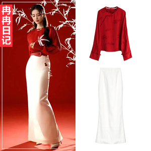 刘诗诗同款新中式国风红色衬衫上衣女白色高腰半身裙长裙气质套装