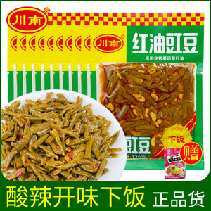 川南红油豇豆120g四川泡菜下饭菜大包装自制酸豆角脆豇豆大袋缸豆