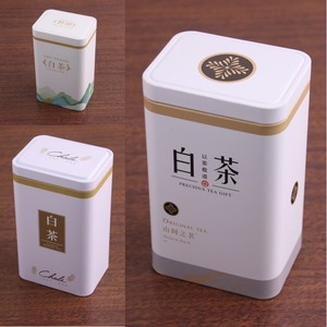 50克白茶铁盒空茶叶罐一两装包装盒通用白色马口铁罐方形茶叶盒子