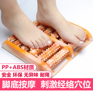 足底按摩器 脚底穴位足部按摩脚家用脚部按摩器滚轮式 脚底按摩器