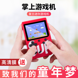 手工游戏机