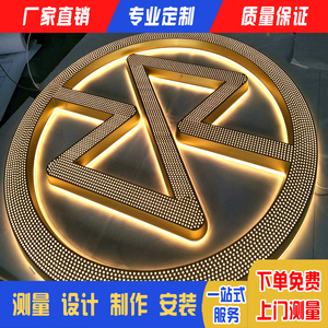 彩色七彩冲孔字外露字不锈钢树脂字钛金字背发光字门头制作安