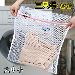 大码洗衣服网袋子洗衣机专用机洗护洗袋洗内衣文胸袋网兜洗衣网袋