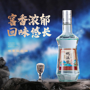 贵州鸭溪龙窖酒v16浓香型白酒52度粮食酿造窖藏老牌口粮酒纯粮食